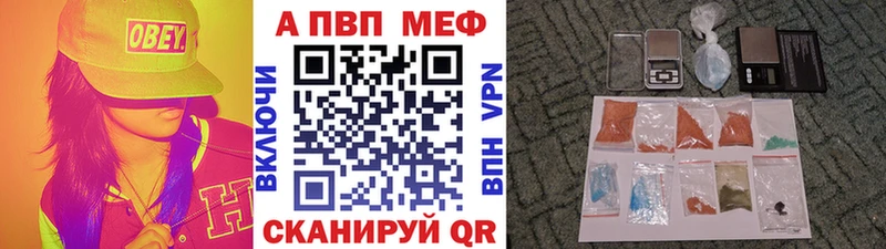 Купить ГАШ АМФ Меф COCAIN Кыштым