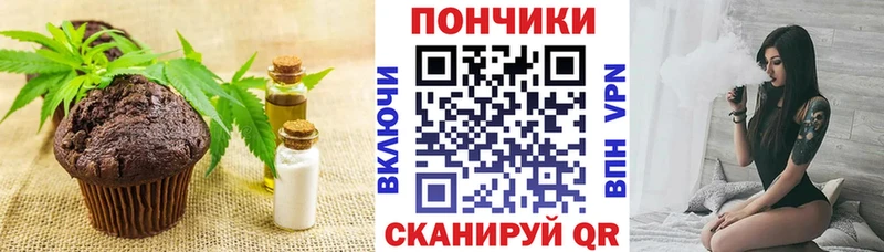 Купить  Кыштым  Еда ТГК марихуана 