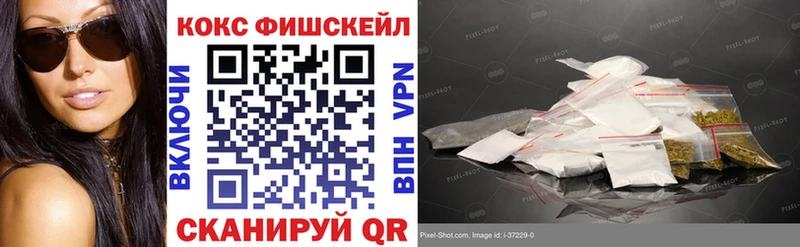 КОКАИН 98%  Купить  Кыштым 