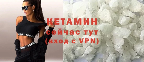 мескалин Гусев