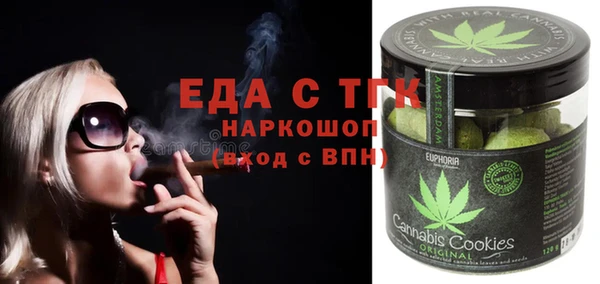 мескалин Гусев