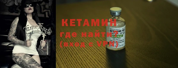 наркотики Елизово