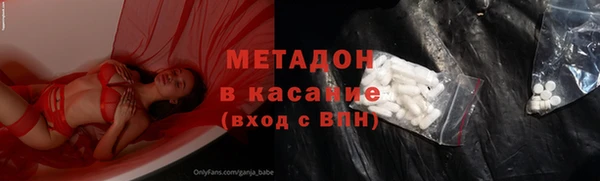 бутират Дмитриев