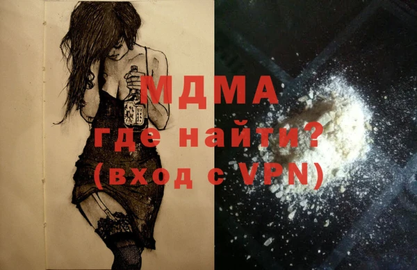 mdma Дмитровск