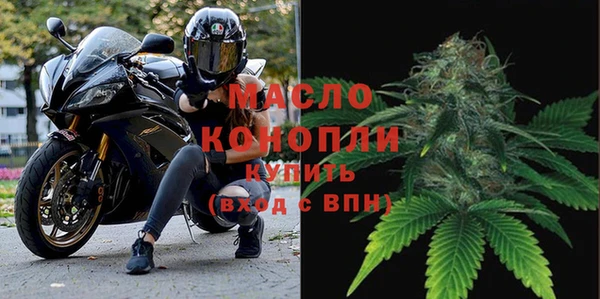 спайс Елабуга
