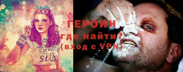 спайс Елабуга
