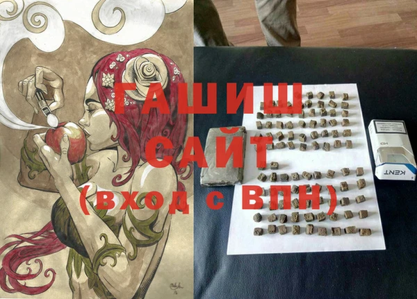 наркотики Елизово