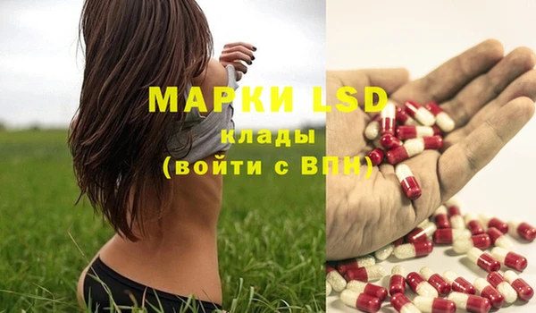mdma Дмитровск
