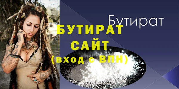 мескалин Заволжск
