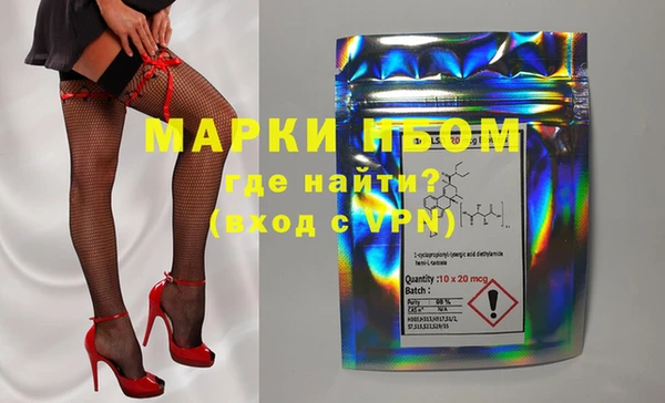 альфа пвп Ельня