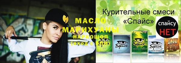 бутират Дмитриев