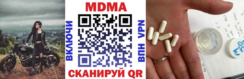 Купить где  Кыштым  МДМА crystal 