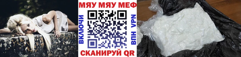 Купить где  Кыштым  МЕФ мука 