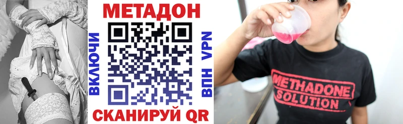 Купить где  Кыштым  МЕТАДОН белоснежный 