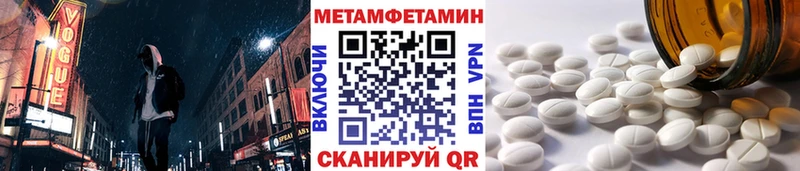 Купить где  Кыштым  МЕТАМФЕТАМИН витя 
