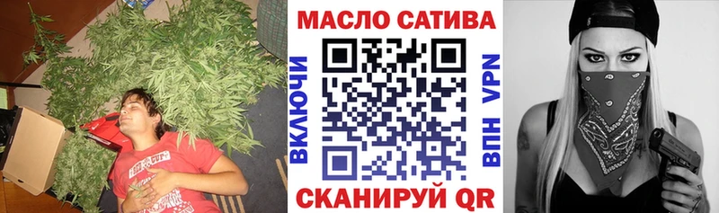 Дистиллят ТГК THC oil Купить закладки Кыштым